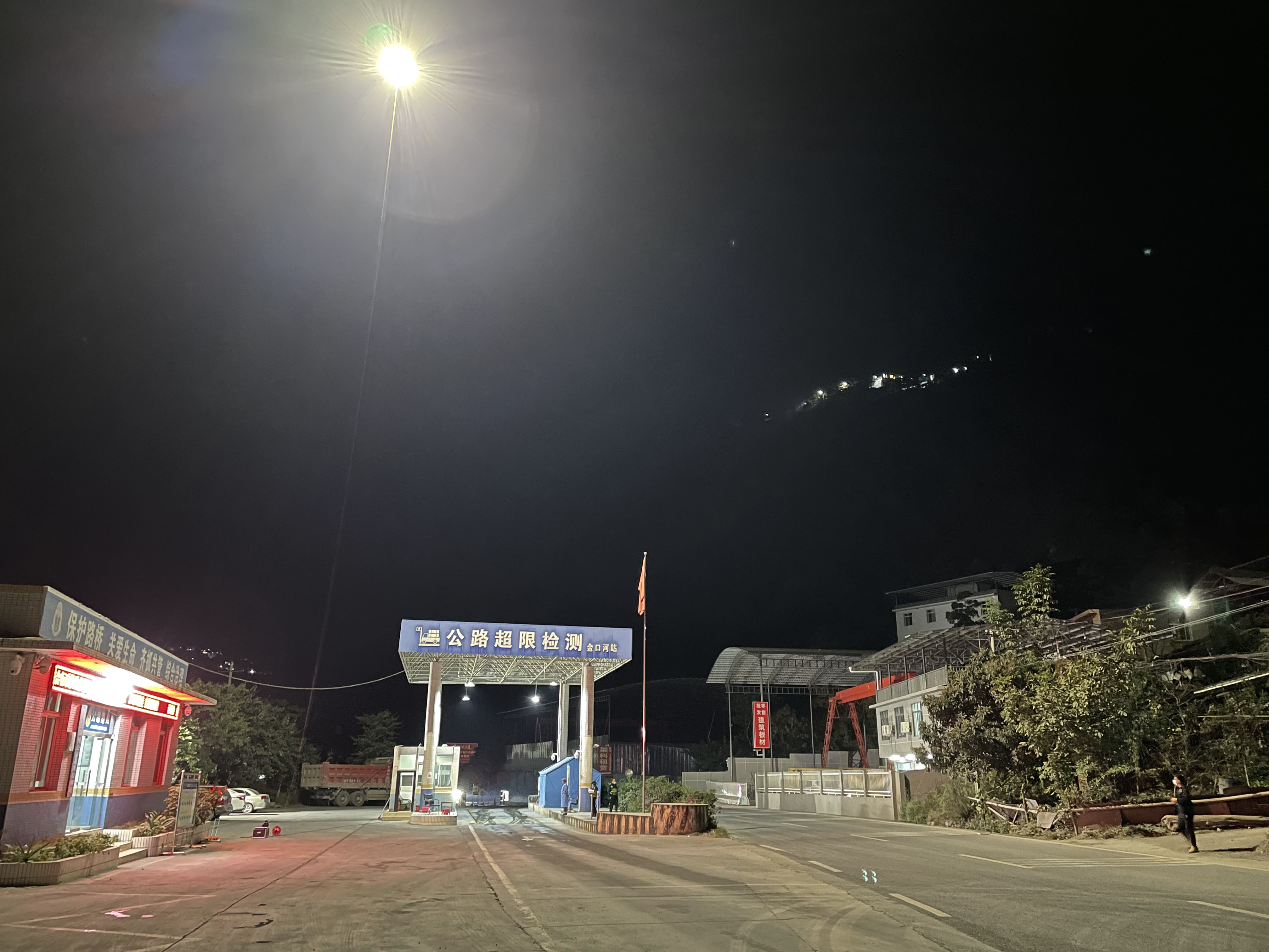 公路执法检查